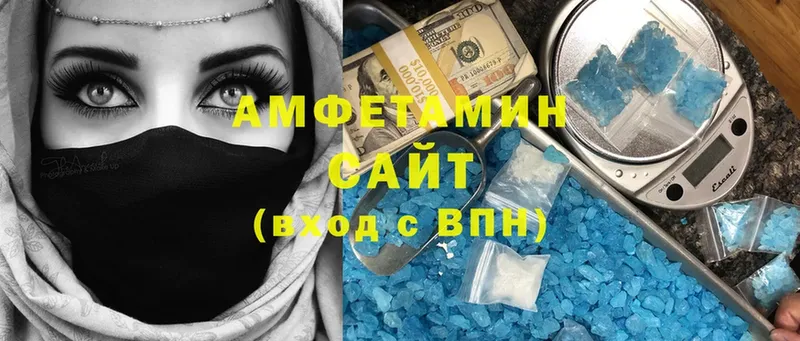 Amphetamine 98%  Избербаш 