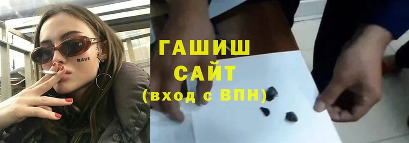 ГАШИШ хэш Избербаш